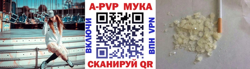 Альфа ПВП СК  продажа наркотиков  сайты даркнета как зайти  Чебаркуль 