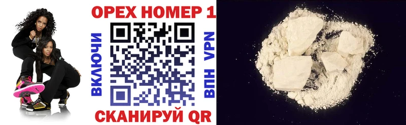 КОКАИН Эквадор  где можно купить   Чебаркуль 