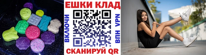 мега ссылка где купить наркоту Чебаркуль Ecstasy 300 mg