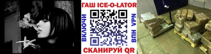 ГАШИШ Cannabis  Чебаркуль 