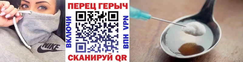 где продают наркотики  Чебаркуль  Героин Heroin 