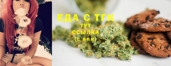 марки nbome Аркадак
