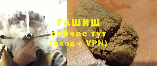 кокаин Армянск