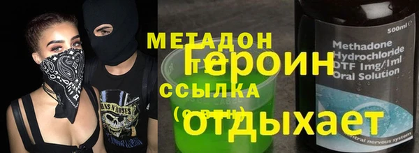 кокаин Армянск