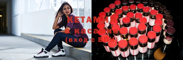 кокаин Армянск