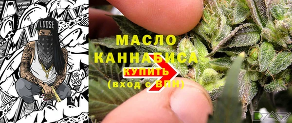 кокаин Армянск