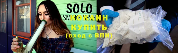 кокаин Армянск