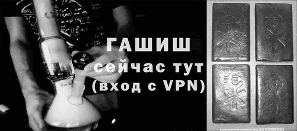 марки nbome Аркадак
