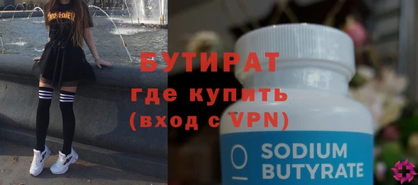 винт Арсеньев