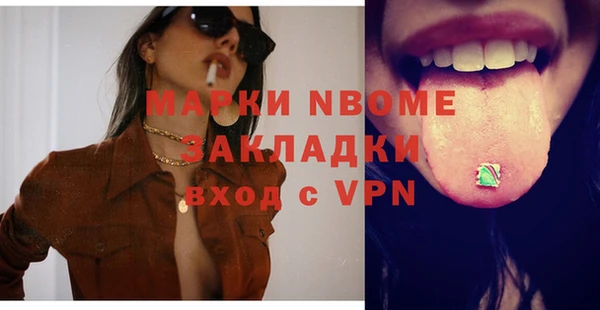 кокаин Армянск