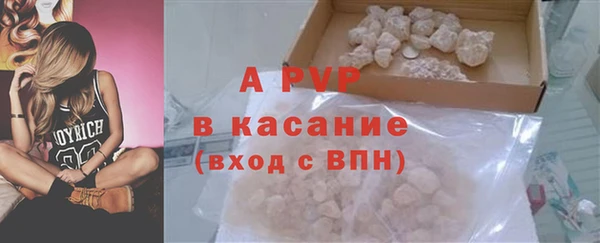 кокаин Армянск