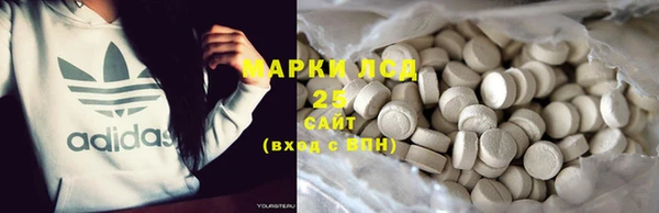 кокаин Армянск