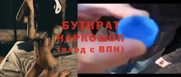 кокаин Армянск