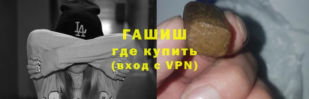 кокаин Армянск