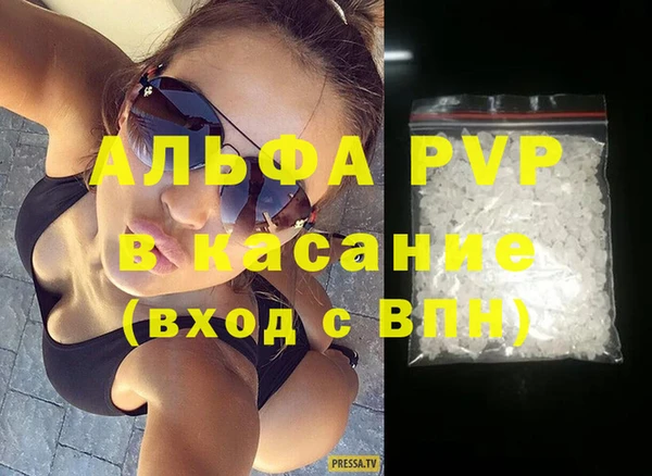 винт Арсеньев