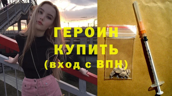 марки nbome Аркадак