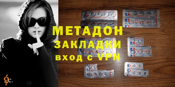 марки nbome Аркадак
