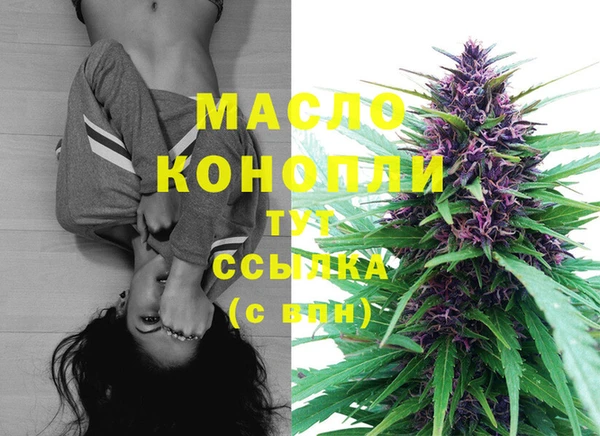 кокаин Армянск