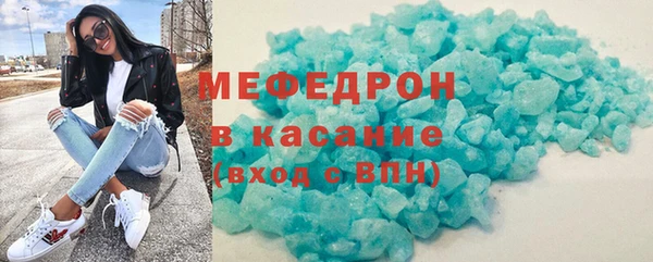 марки nbome Аркадак