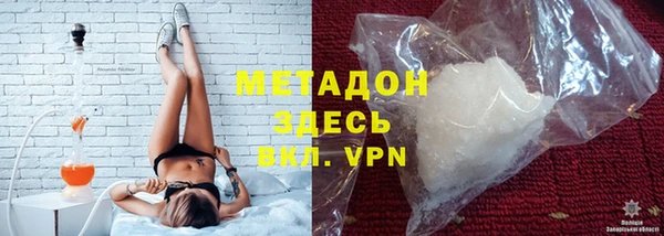 марки nbome Аркадак