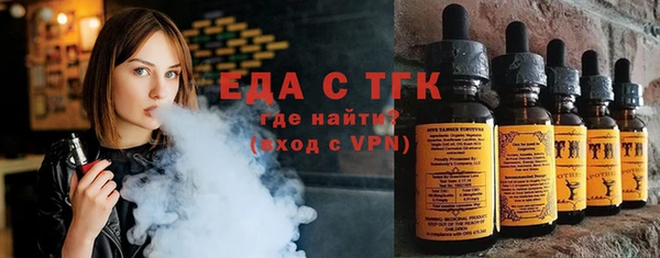 марки nbome Аркадак