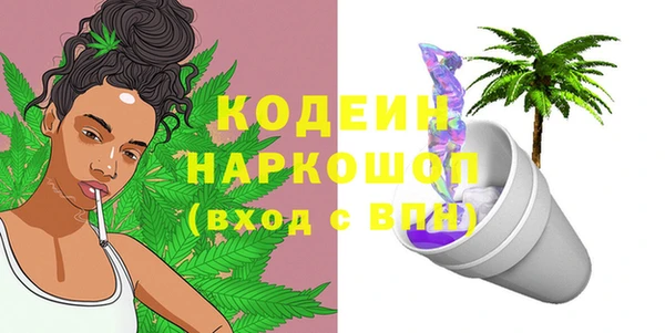 MESCALINE Алексеевка