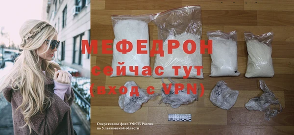 винт Арсеньев