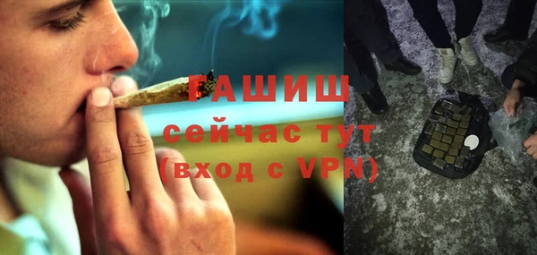 кокаин Армянск