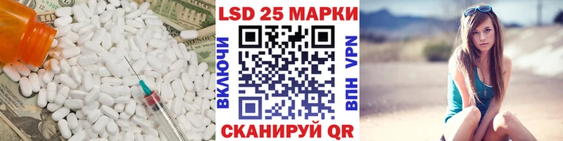 LSD-25 экстази ecstasy  даркнет клад  Чебаркуль 