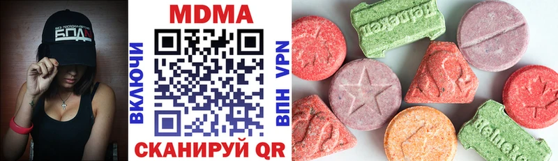 MDMA crystal  магазин продажи   Чебаркуль 