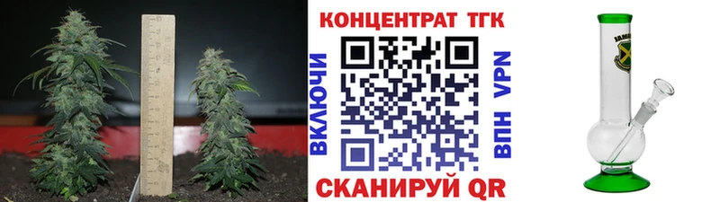 Дистиллят ТГК вейп с тгк Чебаркуль
