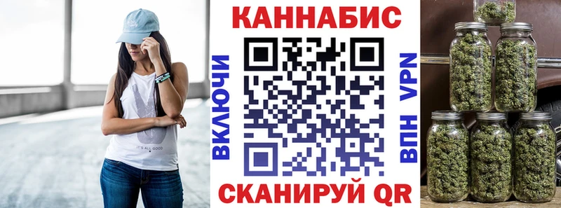 Бошки марихуана AK-47  закладка  Чебаркуль 